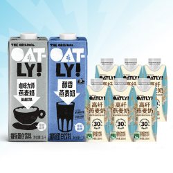 噢麦力 咖啡大师醇香+高纤/特浓抹茶燕麦奶组合装燕麦拿铁0乳糖饮料