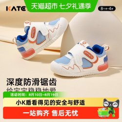卡特兔 小k盾系列学步鞋夏季宝宝凉鞋防滑秋季男女童鞋学步鞋