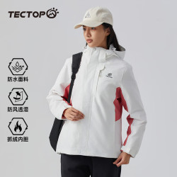 探拓 户外服两件套男女三合一可拆卸抓绒衣内胆户外登山防风保暖外套