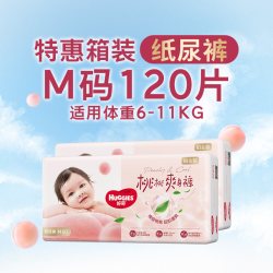 好奇 铂金装系列 纸尿裤