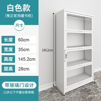 豫正 钢制玻璃门藏书柜 多层落地书架