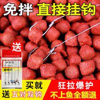 野钓者钓鱼饵料鲫鱼鲤鱼草鱼罗非青鱼黑坑通杀鱼饲料挂钩颗粒淡水