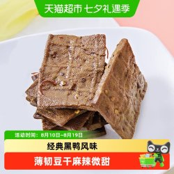 周黑鸭 卤味豆腐干 120g
