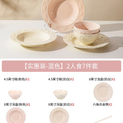 摩登主妇 釉下彩 碗碟套装