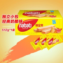 纳宝帝 丽芝士纳宝帝奶酪夹心威化饼干512g*1盒网红休闲零食