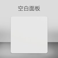 施耐德电气 施耐德旗舰店超薄皓隽开关五孔墙壁插座面板16a插座哑光白色银色