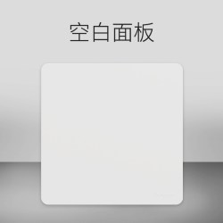 施耐德电气 施耐德旗舰店超薄皓隽开关五孔墙壁插座面板16a插座哑光白色银色