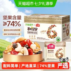 沃隆 每日坚果