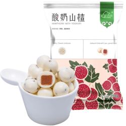 new boundaries 蔓越莓干烘焙用干果脯话梅孕妇零食250g果干小吃休闲儿童