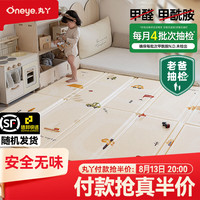 丸丫 XPE婴儿爬爬垫 田园巴士压边款 1.5*1.8米*2cm