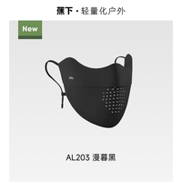 蕉下 防紫外线 女士防晒口罩