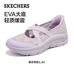 斯凯奇闪穿玛丽珍鞋一脚蹬2026夏季新款厚底蕾丝浅口单鞋舒适女鞋