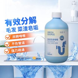 绿之源 蓝泡泡洁厕宝50g*12块洁厕剂马桶清洁灵强力除垢去黄除异味