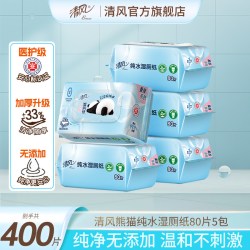 清风 湿厕纸 80片*5包