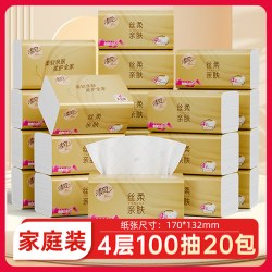 清风 纸巾抽纸4层80抽加厚大包原木金装餐巾纸家用面巾卫生纸抽擦手纸 4层80抽*3包