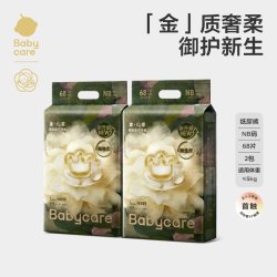 babycare 山茶轻柔系列 纸尿裤