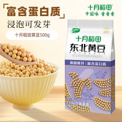 十月稻田 内蒙古绿豆 1kg