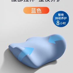 伊微芙 腰枕睡眠腰托床上腰垫腰椎间盘突出护腰靠垫平躺靠枕腰部午睡