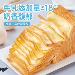 其妙 牛乳千层吐司面包早餐手撕面包糕点健康解馋小零食小吃休闲食品
