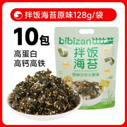 比比赞 芝麻海苔拌饭碎儿童无添加紫菜肉松饭团寿司材料小零食牛肉