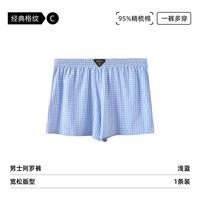 京东 CAIYUNQIU纯棉男士阿罗裤宽松透气家居裤四角裤棉男士内裤 黑色 蓝色 红色 140-160斤