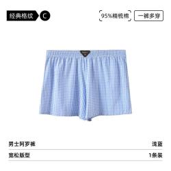 京东 CAIYUNQIU纯棉男士阿罗裤宽松透气家居裤四角裤棉男士内裤 黑色 蓝色 红色 140-160斤