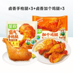圣农 霸气大鸡腿蜜汁 3包+麻辣 3包