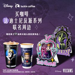 瑞幸咖啡 精选咖啡6选1电子优惠券