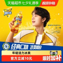 康师傅 冰红茶 柠檬口味