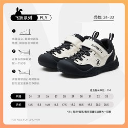 katetu 卡特兔童鞋儿童运动鞋男童2025秋冬防滑户外女童鞋子登山鞋