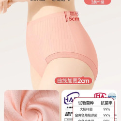 巴迪高 一次性内裤女纯棉无菌产妇月子女款短裤出差旅行免洗日抛裤