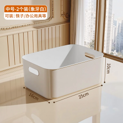 景湛 桌面收纳盒