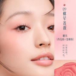 花西子 洛花飞霞胭脂腮红