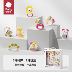 babycare 7220 手摇铃套装 11件套