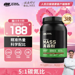 ON 真霸乳清蛋白粉 巧克力味 3磅