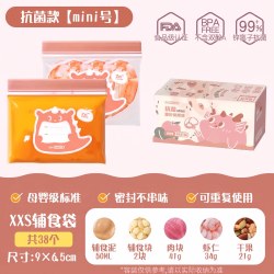 宝选 八千行 20个冷冻专用 食品密封袋