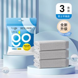 Freego 7条一次性内裤女款纯棉女士短裤产妇月子免洗旅行日抛
