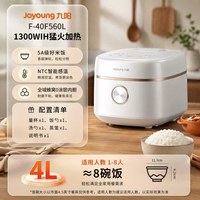九阳 F-50F560L IH远红外加热 电饭煲