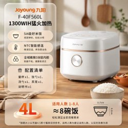 九阳 F-50F560L IH远红外加热 电饭煲