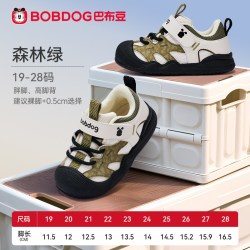 巴布豆 防滑 儿童凉鞋