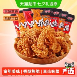 辈儿香 八爪烧薯片麻辣锅巴卷8090后怀旧小吃早餐零食