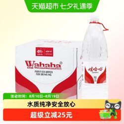 娃哈哈 牛奶 15箱起批 娃哈哈纯净水价 娃哈哈瓶装水1.5升12瓶装 实验用水 娃哈哈1.5L(15箱)