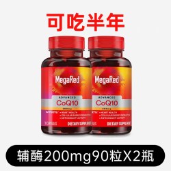 MegaRed 辅酶Q10高含量软胶囊200mgx90粒x1瓶