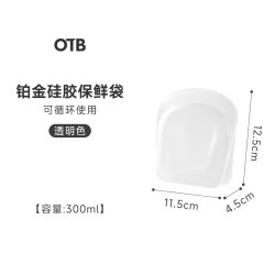 OTB硅胶密封保鲜袋蔬菜水果分装袋可重复使用冰箱冷冻可微波加热