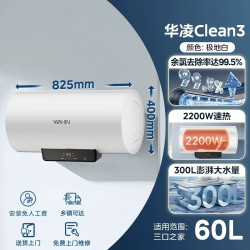 美的 F40-21WA1系列 双重杀菌+加长防电墙 40升电热水器