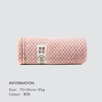 无印良品 無印良品无印良品毛巾2条女大人家用比纯棉更吸水速干抗菌男洗澡2024