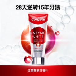 高露洁 活性无水酵素去黄美白牙膏