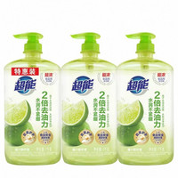 88VIP：超能 爆汁鲜柠1kg*3厨房按压瓶去腥祛味