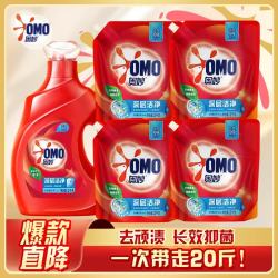 奥妙 深层洁净洗衣液 20斤