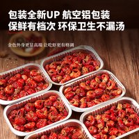 洪湖渔家 麻辣小龙虾尾鲜冻加热即食方便宵夜麻辣虾球10盒装